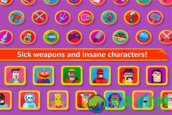 弓箭手们无广告版