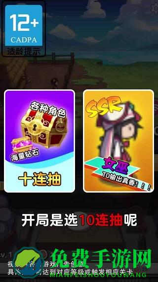 厨房大逃亡免费下载