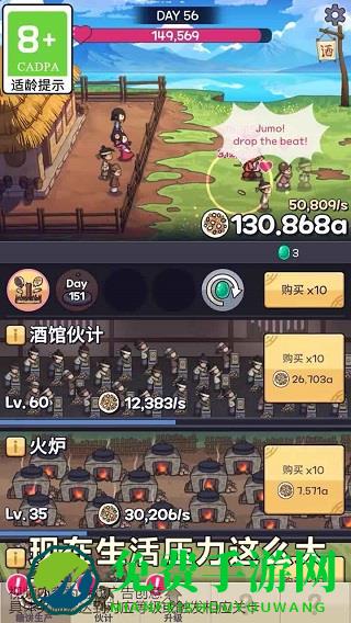 厨房大逃亡免费下载