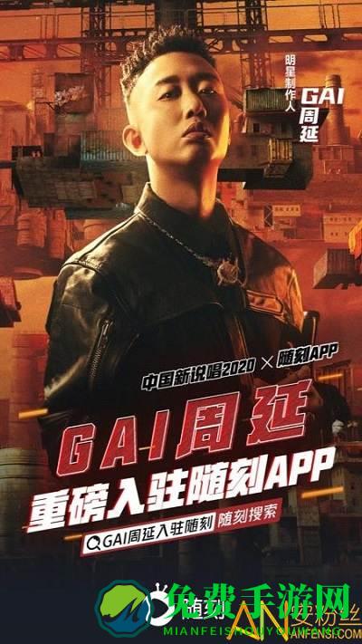 2025爱奇艺随刻版免费会员