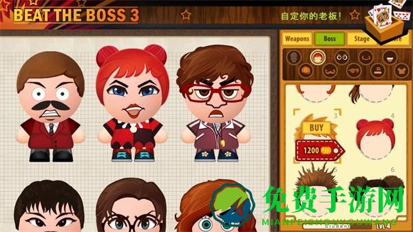 暴打老板3内置MOD菜单