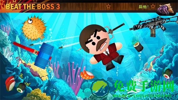 暴打老板3内置MOD菜单