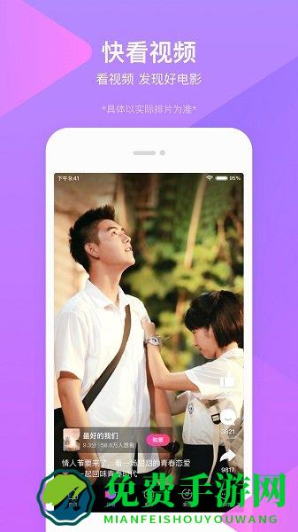 淘票票app官方下载