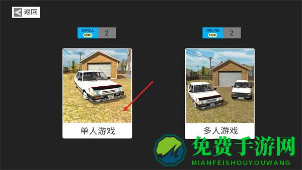 托法斯赛车怎么玩1