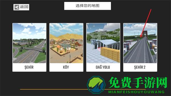 托法斯赛车怎么玩2