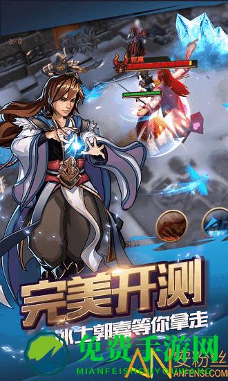 醉计三国果盘版