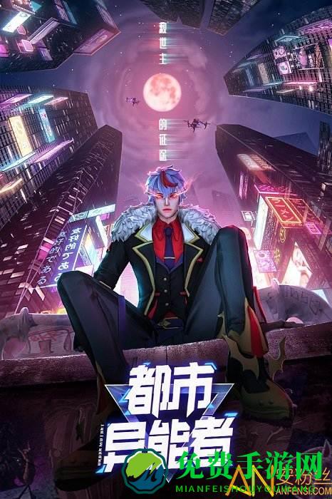 暮光起源游戏下载