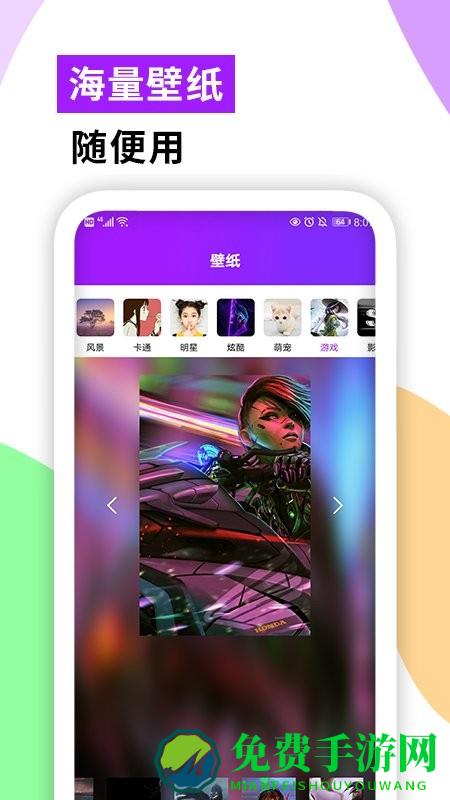 手机软件隐藏大师app