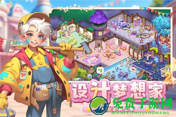 梦幻魔法屋无限体力版