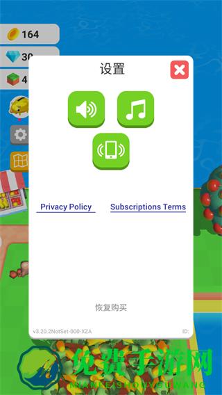 我的农场最大内置MOD菜单
