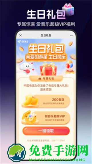 江西电信网上营业厅手机版