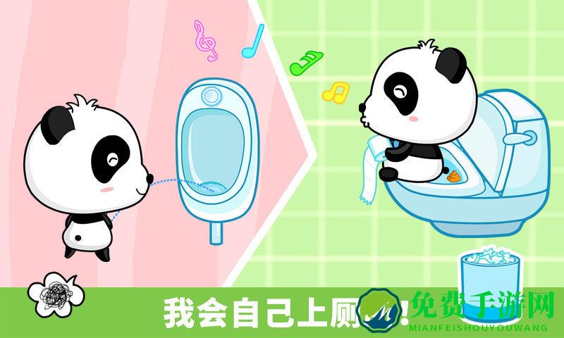 宝宝行为认知宝宝巴士游戏