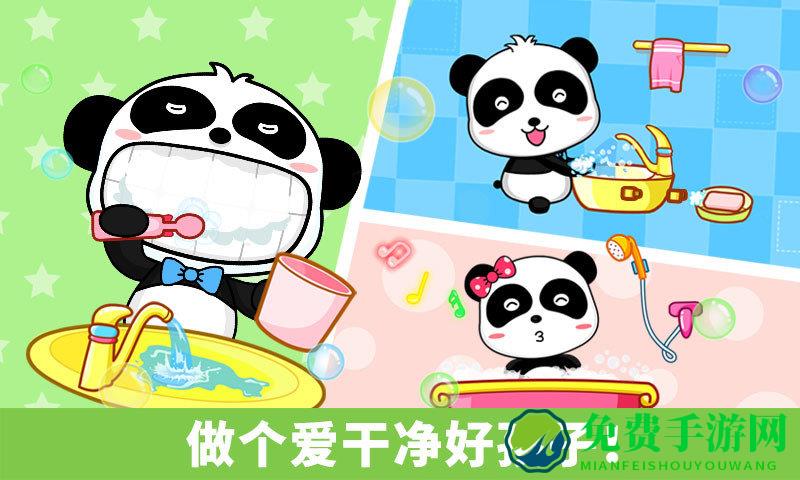 宝宝行为认知宝宝巴士游戏