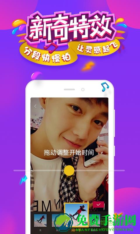 抖音2.6版本下载