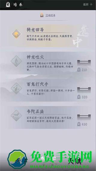 燕云跑酷内置菜单