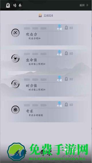 燕云跑酷内置菜单