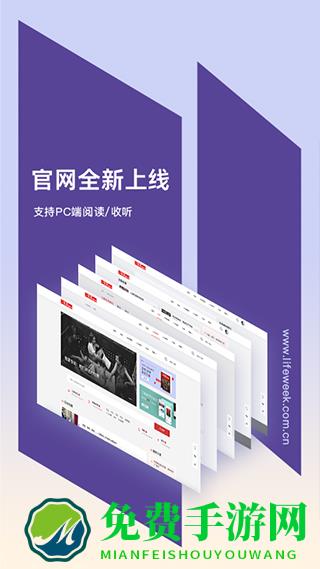 三联中读app安卓