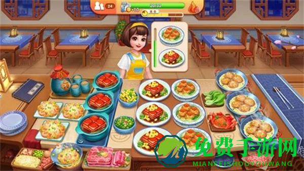 风味美食街游戏无限金币钻石版