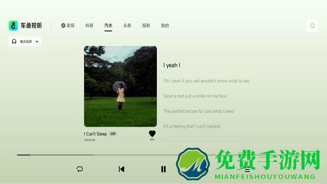 车鱼视听官方正版安装包