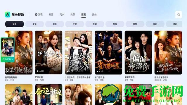 车鱼视听官方正版安装包