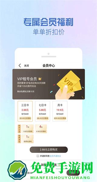 gg游戏交易平台