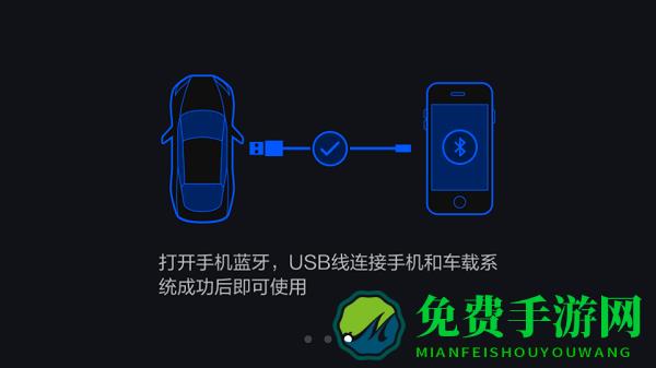 比亚迪百度carlife车机版安装包