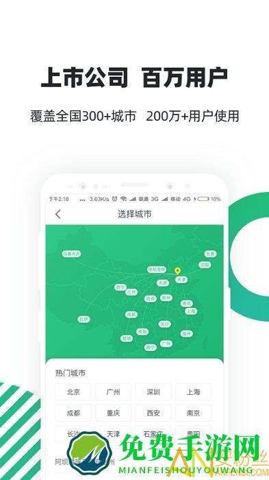 亲亲小保社保管家官方版