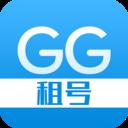 gg租号app