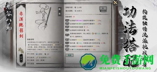 鬼谷八荒内置mod修改器手机版