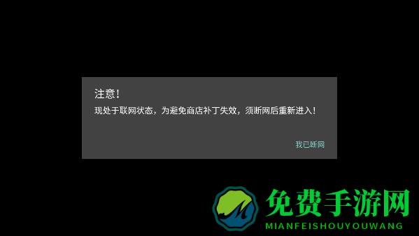 淘气侠植物大战僵尸2国际服下载安装