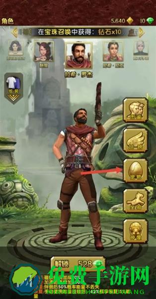 怎么召唤宠物配图2