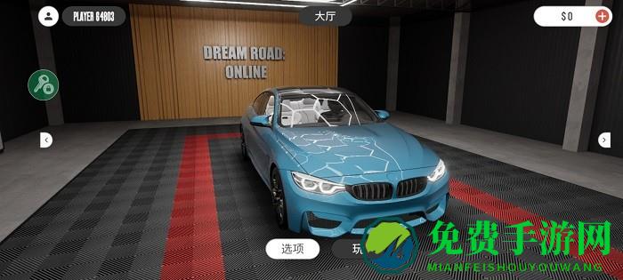 梦想之路小米su7最新版本