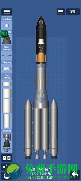 航天模拟器宇航员版中文版