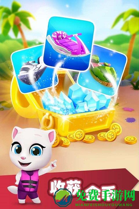 汤姆猫的摩托艇手机版