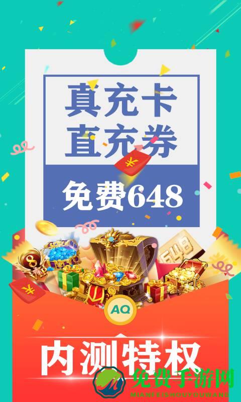 0.1折手游平台app