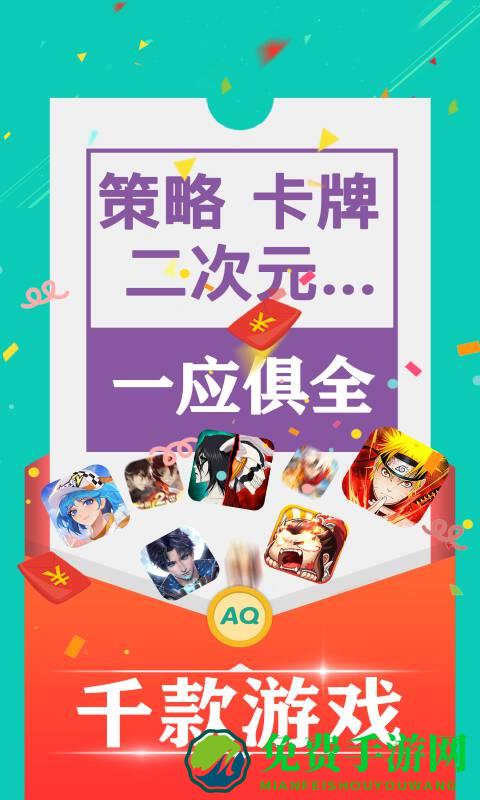 0.1折手游平台app