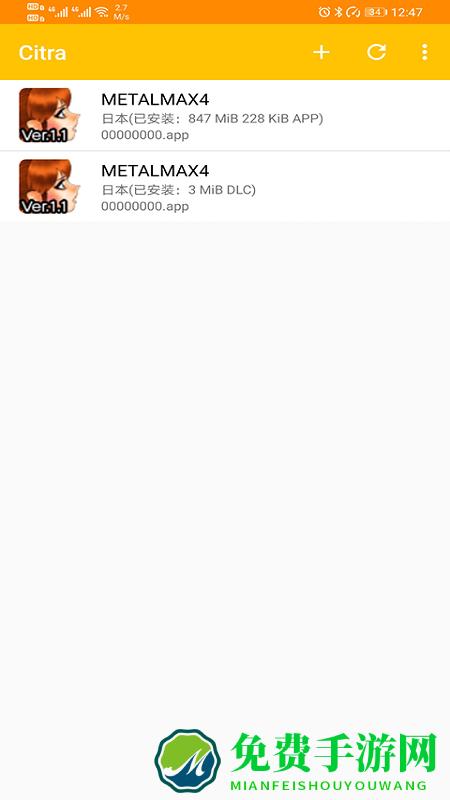 citra模拟器安卓版 citra模拟器2025最新版下载