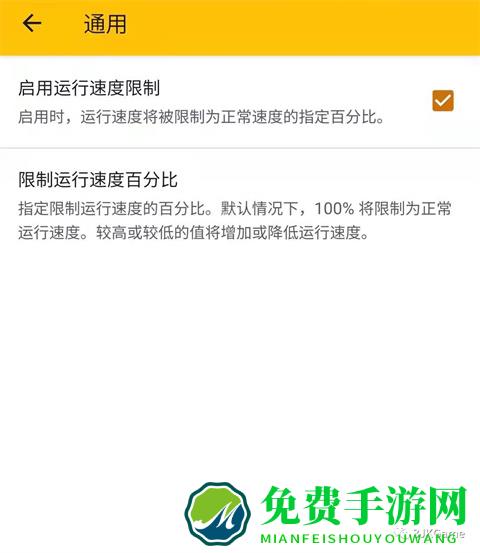 Citra手机版怎么用6