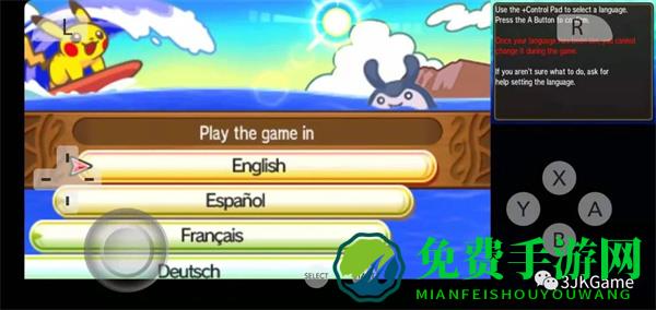 Citra手机版怎么用14