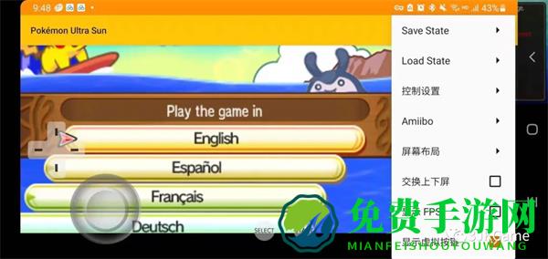 Citra手机版怎么用15