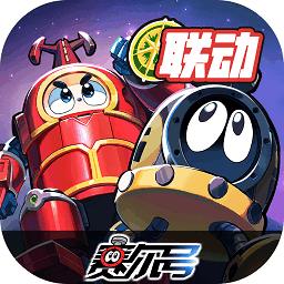 赛尔号巅峰之战三端互通版