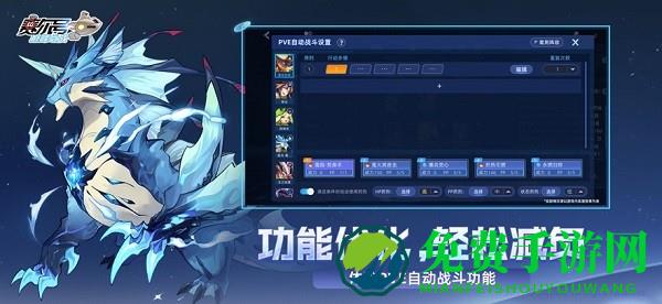 赛尔号巅峰之战三端互通版