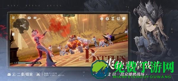 二重螺旋云游戏