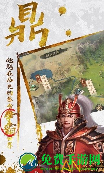 魂斗三国bt版 魂斗三国变态版下载