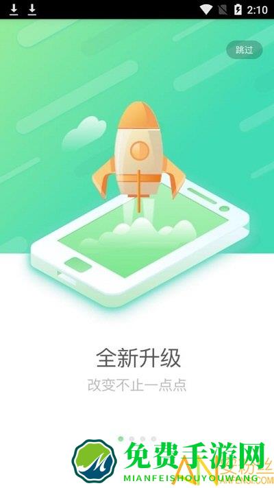 国寿e店app官方下载最新版 国寿e店下载安装最新版