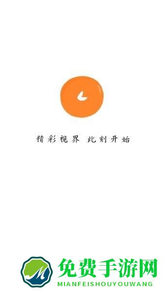 小柿子影视app下载最新版