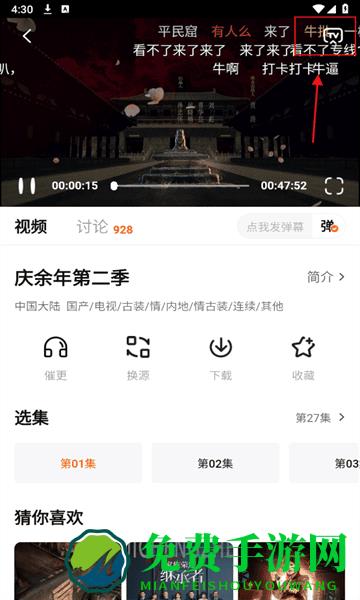小柿子影视软件官方最新版