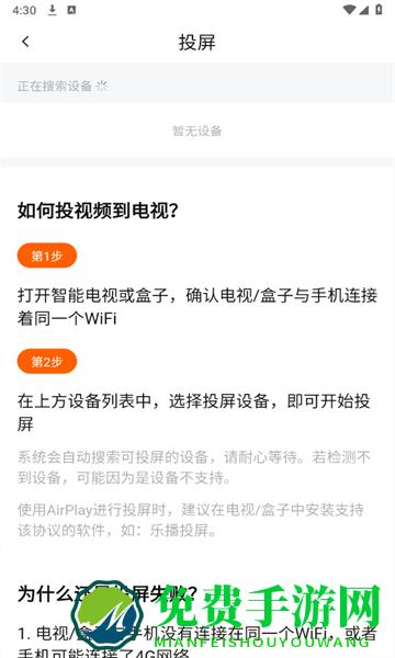 小柿子影视软件官方最新版