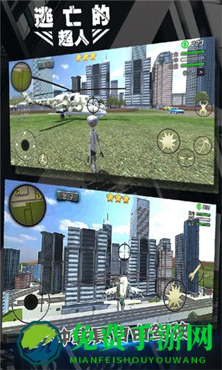 逃亡的超人MOD菜单
