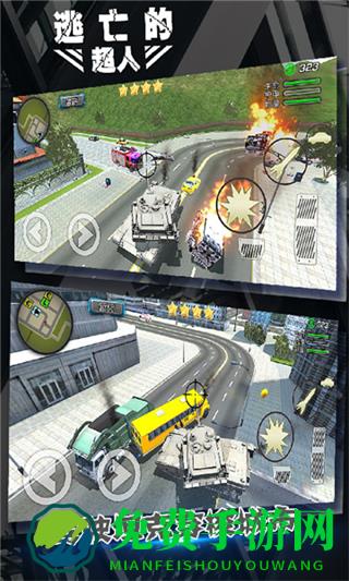 逃亡的超人无限钞票版